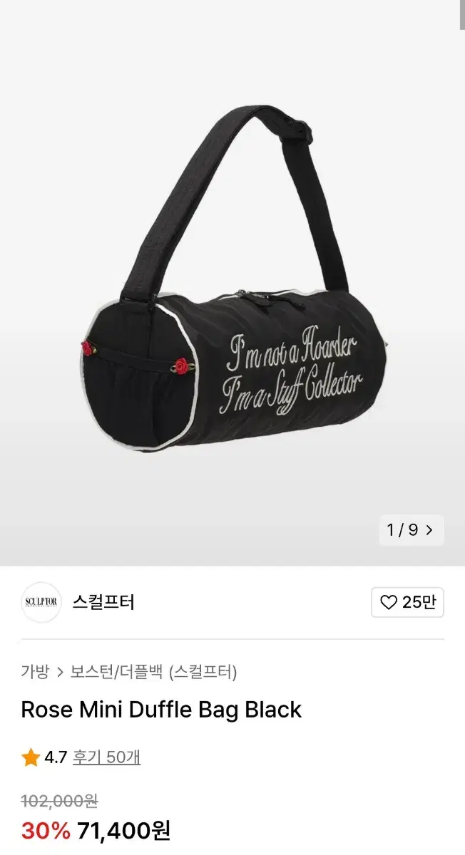 스컬프터 Rose Mini Duffle Bag Black